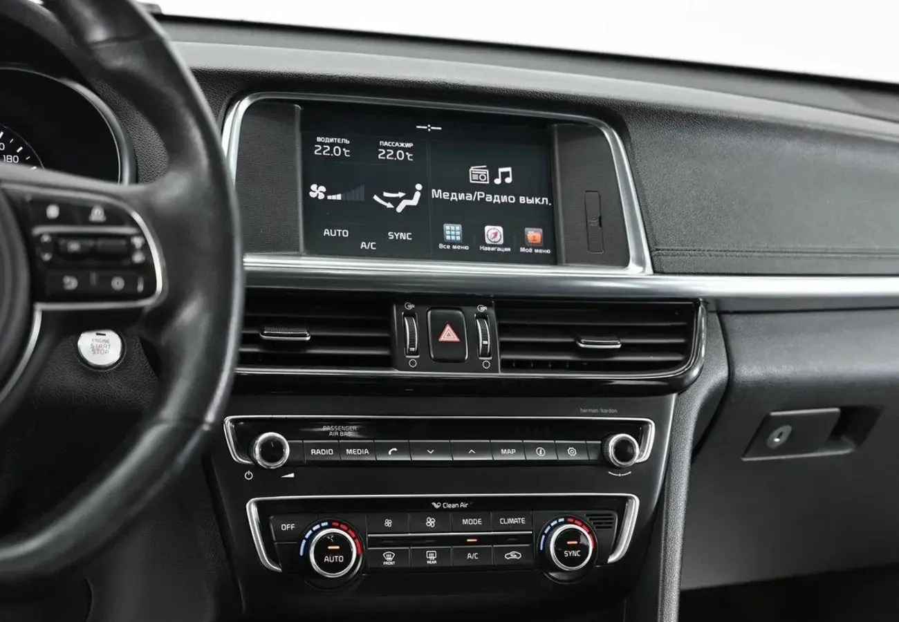Kia Optima