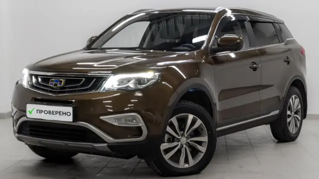 Geely Atlas