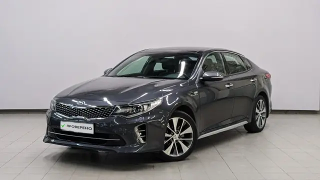 Kia Optima