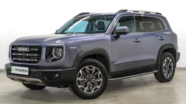 Haval Dargo