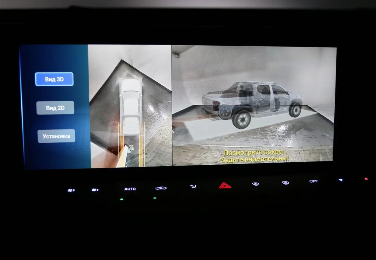 Changan Hunter Plus