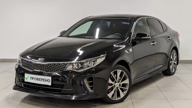 Kia Optima