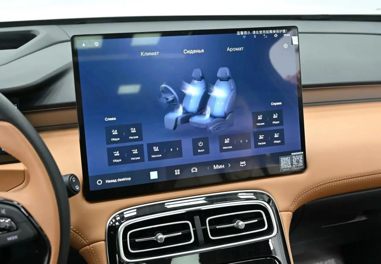 Geely Atlas