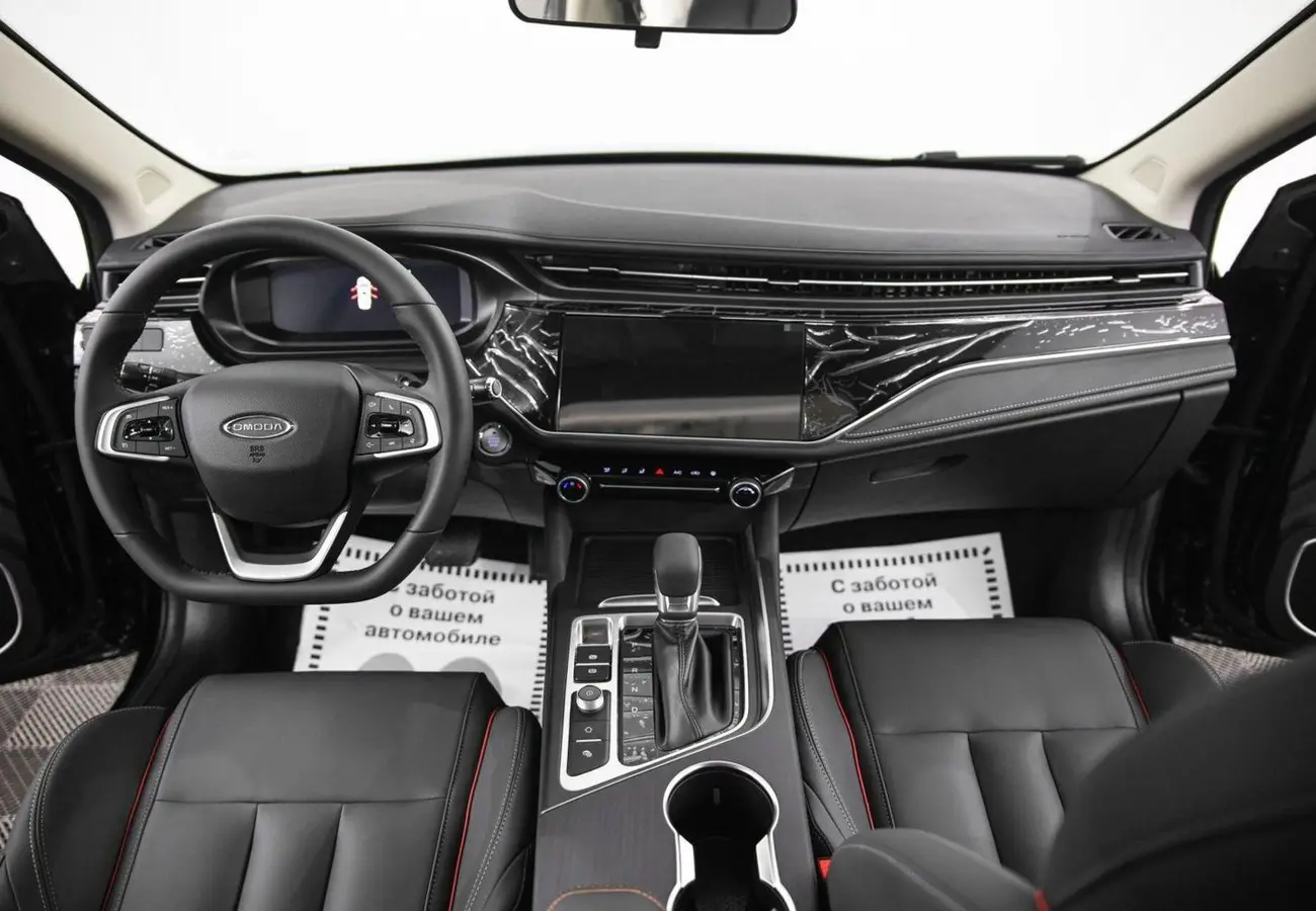 OMODA S5