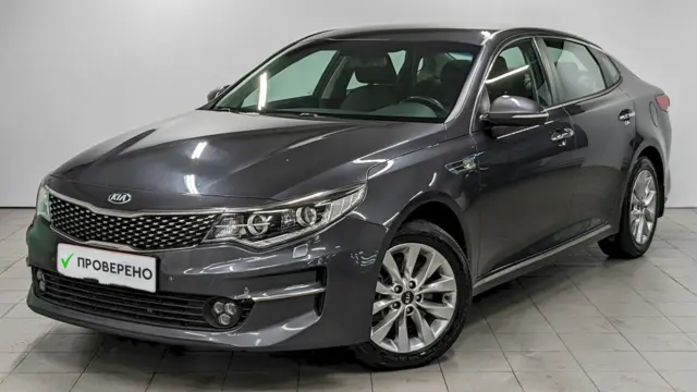 Kia Optima