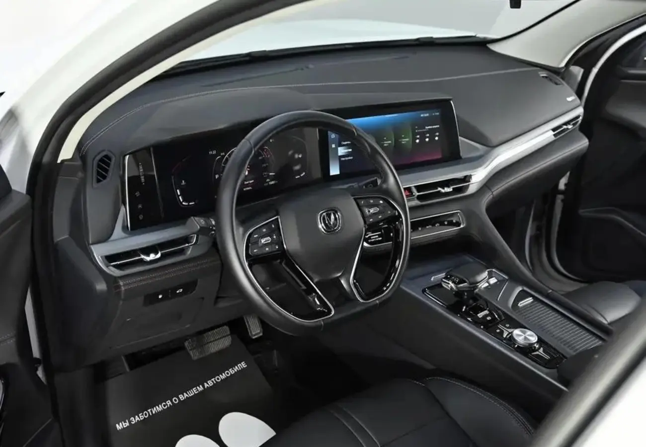 Changan CS75PLUS
