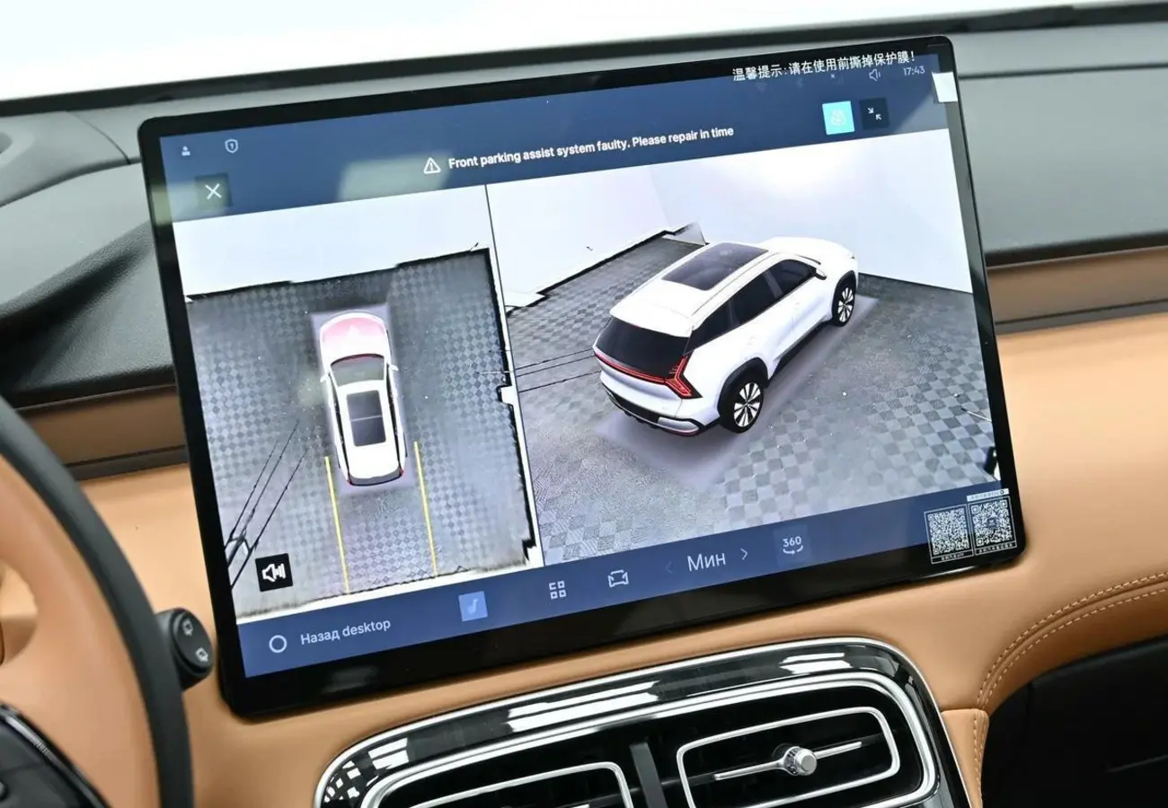 Geely Atlas