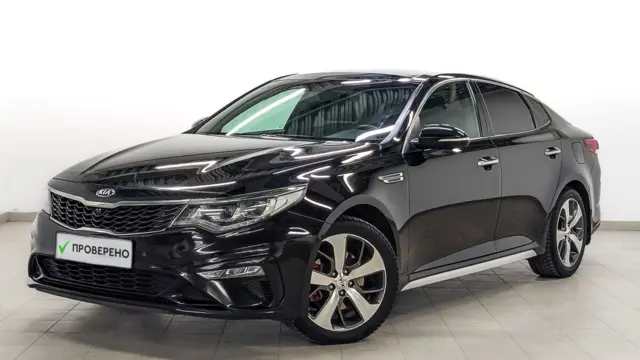 Kia Optima