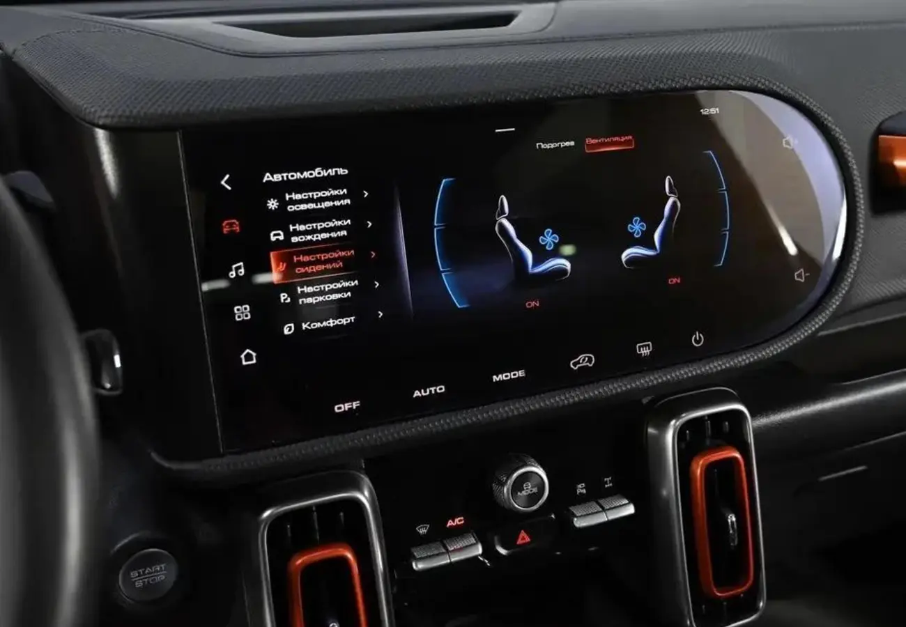 Haval Dargo