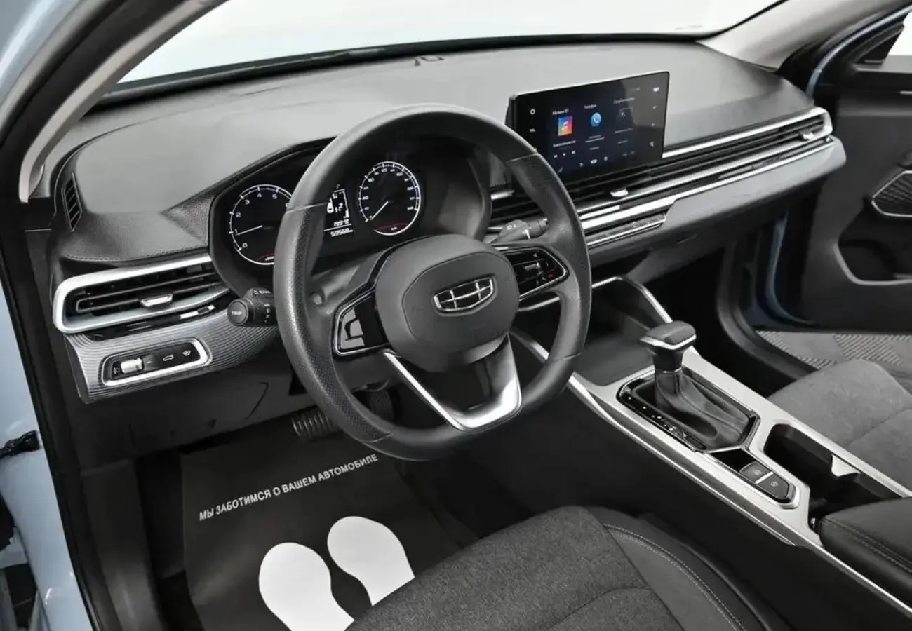 Geely Emgrand EC7
