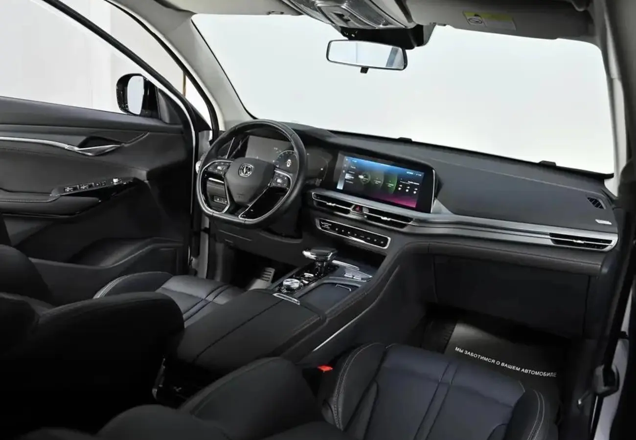Changan CS75PLUS