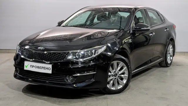 Kia Optima
