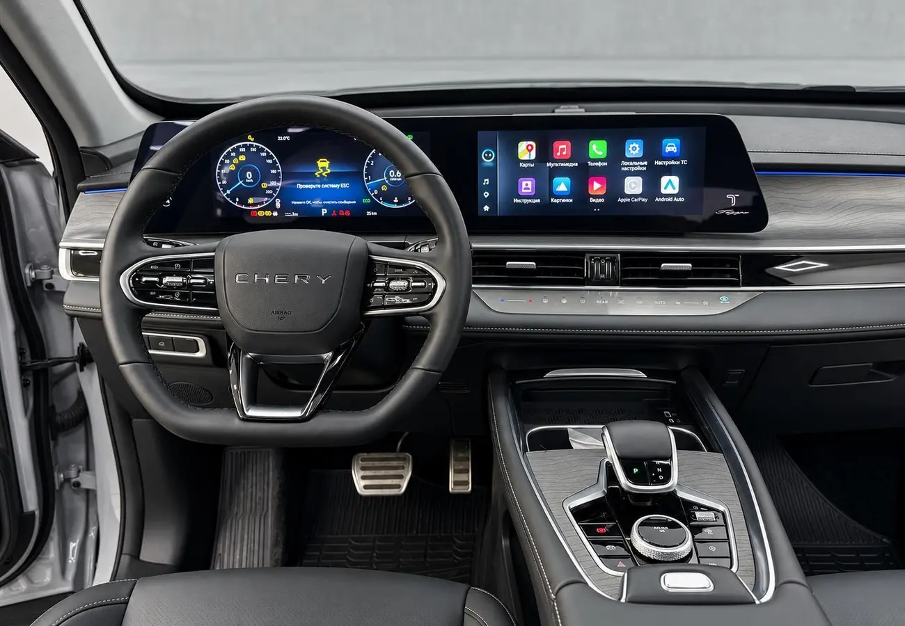 CHERY Tiggo 8 Pro Max
