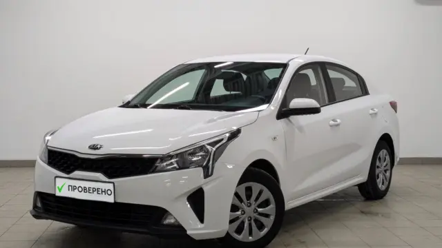 Kia Rio